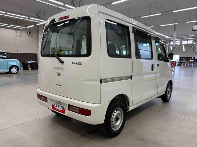 ハイゼットカーゴスペシャル　２ＷＤ５速マニュアル・マニュアルエアコン・ＡＭ　ＦＭラジオ（群馬県）の中古車