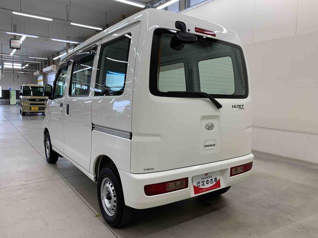 ハイゼットカーゴスペシャル　２ＷＤ５速マニュアル・マニュアルエアコン・ＡＭ　ＦＭラジオ（群馬県）の中古車