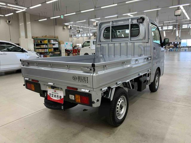 ハイゼットトラックスタンダード 農用スペシャル 4WDマニュアルエアコン・スマートアシスト・アイドリングストップ・AM,FMラジオ・コーナーセンサー(群馬県)の中古車