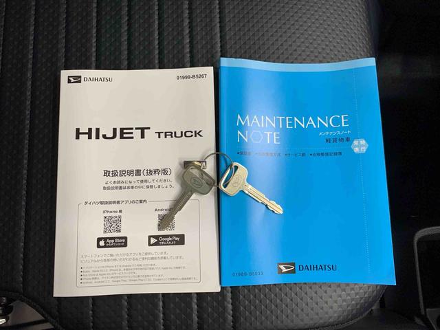 ハイゼットトラックスタンダード 農用スペシャル 4WDマニュアルエアコン・スマートアシスト・アイドリングストップ・AM,FMラジオ・コーナーセンサー(群馬県)の中古車