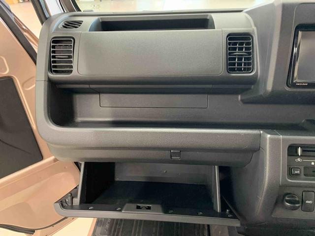 ハイゼットトラックＥＸＴ　４ＷＤナビ・ＥＴＣ・マニュアルエアコン・キーレスエントリー・４ＷＤ・４ＡＴ（群馬県）の中古車