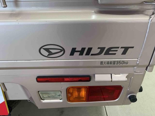 ハイゼットトラックＥＸＴ　４ＷＤナビ・ＥＴＣ・マニュアルエアコン・キーレスエントリー・４ＷＤ・４ＡＴ（群馬県）の中古車