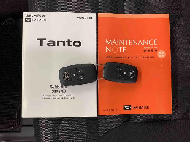 タントファンクロス　２ＷＤ両側電動スライドドア・ＬＥＤヘッドライト・バックカメラ・シートヒーター・スマートアシスト・アイドリングストップ・プッシュボタンスタート・オートライト・オートマチックハイビーム・オートエアコン（群馬県）の中古車