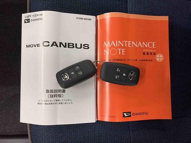 ムーヴキャンバスセオリーG ecoIDLE非装着車 2WD両側電動スライドドア・LEDヘッドライト・オートライト・オートマチックハイビーム・プッシュスタートボタン・アイドリングストップ・スマートアシスト・シートヒーター・電動格納式ドアミラー(群馬県)の中古車