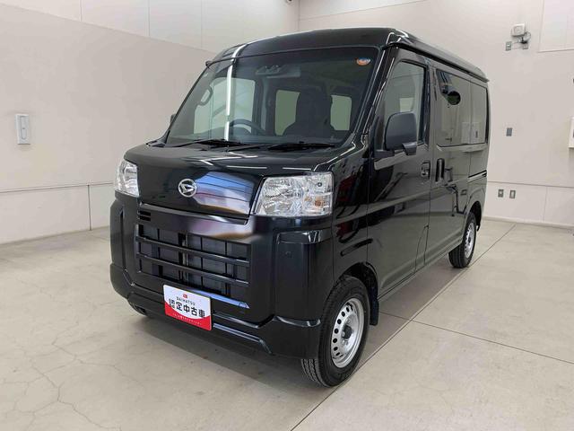ハイゼットカーゴＤＸ　４ＷＤキーレスエントリー・マニュアルエアコン・スマートアシスト・アイドリングストップ・オートライト・オートマチックハイビーム・ＡＭ，ＦＭラジオ・両側スライドドア（群馬県）の中古車