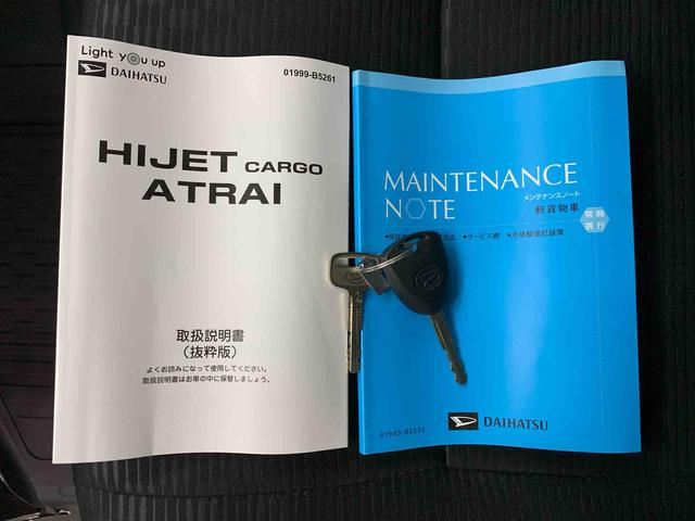 ハイゼットカーゴＤＸ　４ＷＤキーレスエントリー・マニュアルエアコン・スマートアシスト・アイドリングストップ・オートライト・オートマチックハイビーム・ＡＭ，ＦＭラジオ・両側スライドドア（群馬県）の中古車