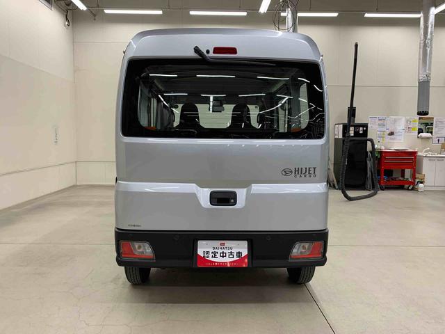 ハイゼットカーゴスペシャル　２ＷＤオートライト・オートマチックハイビーム・ＡＭＦＭラジオ・キーレスエントリー・アイドリングストップ・スマートアシスト・マニュアルエアコン（群馬県）の中古車