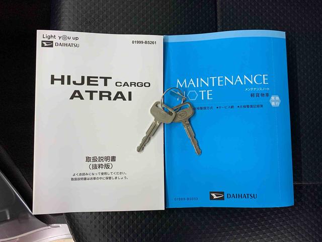 ハイゼットカーゴスペシャル　２ＷＤオートライト・オートマチックハイビーム・ＡＭＦＭラジオ・キーレスエントリー・アイドリングストップ・スマートアシスト・マニュアルエアコン（群馬県）の中古車