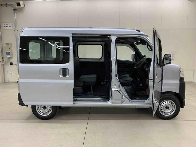 ハイゼットカーゴスペシャル　２ＷＤオートライト・オートマチックハイビーム・ＡＭＦＭラジオ・キーレスエントリー・アイドリングストップ・スマートアシスト・マニュアルエアコン（群馬県）の中古車