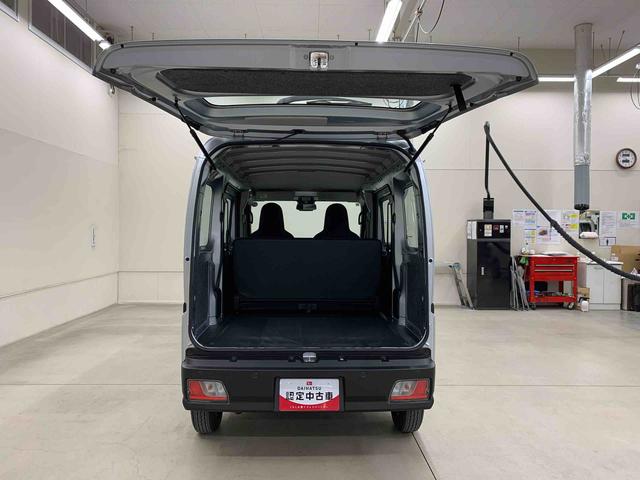 ハイゼットカーゴスペシャル　２ＷＤオートライト・オートマチックハイビーム・ＡＭＦＭラジオ・キーレスエントリー・アイドリングストップ・スマートアシスト・マニュアルエアコン（群馬県）の中古車