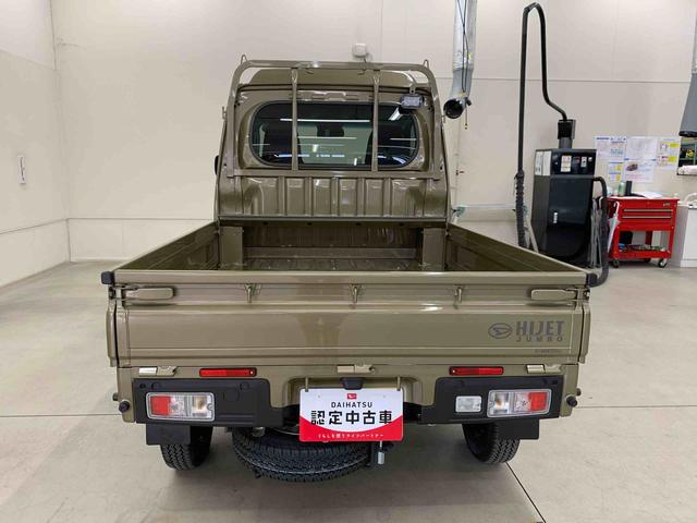 ハイゼットトラックジャンボエクストラ 4WDLEDヘッドライト・オートライト・オートマチックハイビーム・プッシュスタートボタン・アイドリングストップ・マニュアルエアコン・スマートアシスト・電動格納式ドアミラー(群馬県)の中古車