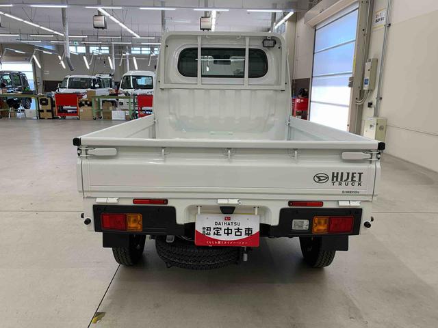 ハイゼットトラックスタンダード　農用スペシャル　４ＷＤオートライト・オートマチックハイビーム・ＡＭＦＭラジオ・マニュアルエアコン・キーレスエントリー・アイドリングストップ・スマートアシスト（群馬県）の中古車