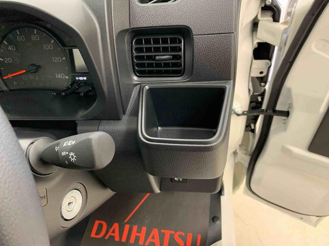 ハイゼットトラックスタンダード　農用スペシャル　４ＷＤオートライト・オートマチックハイビーム・ＡＭＦＭラジオ・マニュアルエアコン・キーレスエントリー・アイドリングストップ・スマートアシスト（群馬県）の中古車