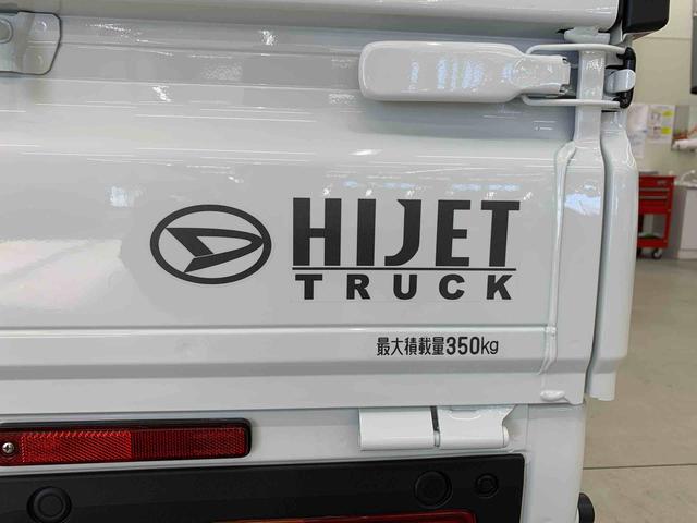 ハイゼットトラックスタンダード　農用スペシャル　４ＷＤオートライト・オートマチックハイビーム・ＡＭＦＭラジオ・マニュアルエアコン・キーレスエントリー・アイドリングストップ・スマートアシスト（群馬県）の中古車