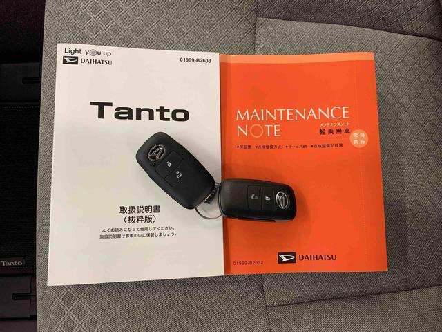 タントX 2WD片側電動スライドドア・LEDヘッドライト・オートライト・オートマチックハイビーム・プッシュスタートボタン・アイドリングストップ・シートヒーター・電動パーキングブレーキ・スマートアシスト(群馬県)の中古車