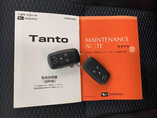 タントカスタムX 2WD両側電動スライドドア・LEDヘッドライト・オートライト・オートマチックハイビーム・プッシュスタートボタン・アイドリングストップ・シートヒーター・電動パーキングブレーキ・スマートアシスト(群馬県)の中古車
