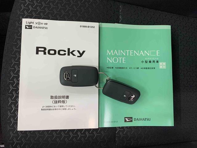 ロッキープレミアムＧ　ＨＥＶ　２ＷＤＬＥＤヘッドライト・オートライト・オートマチックハイビーム・プッシュスタートボタン・アイドリングストップ・シートヒーター・オートエアコン・電動パーキングブレーキ・スマートアシスト（群馬県）の中古車