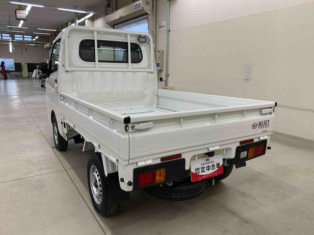 ハイゼットトラックスタンダード 農用スペシャル 4WD5速MT・オートライト・オートマチックハイビーム・AMFMラジオ・マニュアルエアコン・キーレスエントリー・アイドリングストップ・スマートアシスト(群馬県)の中古車