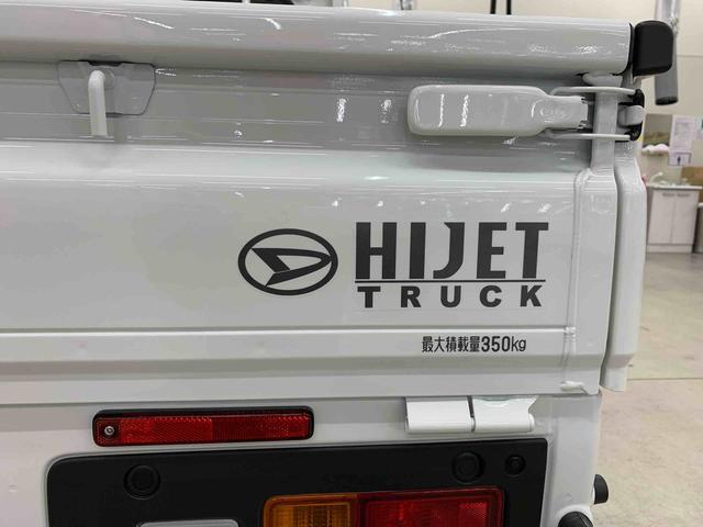 ハイゼットトラックスタンダード 農用スペシャル 4WD5速MT・オートライト・オートマチックハイビーム・AMFMラジオ・マニュアルエアコン・キーレスエントリー・アイドリングストップ・スマートアシスト(群馬県)の中古車