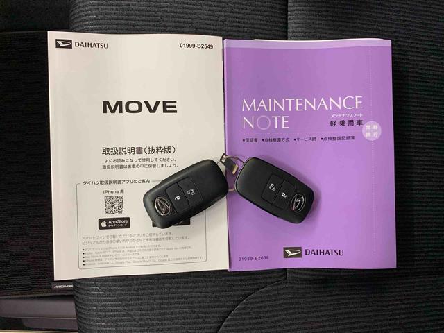 ムーヴＧ　２ＷＤ片側電動スライドドア・ＬＥＤヘッドライト・オートライト・オートマチックハイビーム・プッシュスタートボタン・アイドリングストップ・オートエアコン・電動パーキングブレーキ・スマートアシスト（群馬県）の中古車