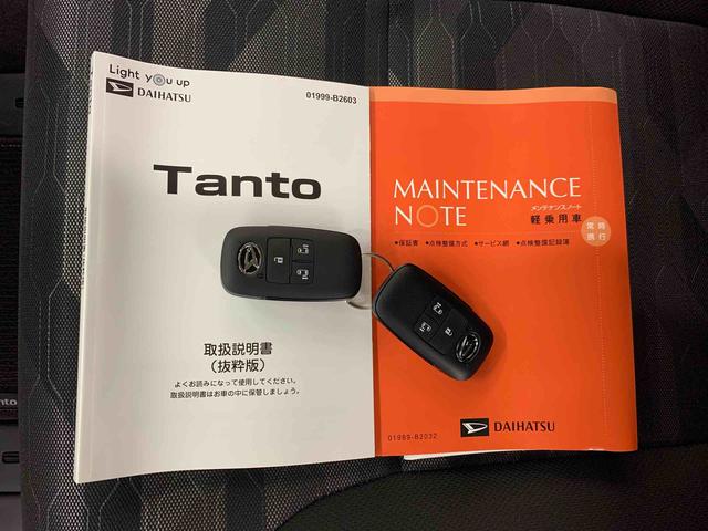 タントファンクロス 2WD両側電動スライドドア・LEDヘッドライト・オートライト・オートマチックハイビーム・プッシュスタートボタン・アイドリングストップ・シートヒーター・電動パーキングブレーキ・スマートアシスト(群馬県)の中古車