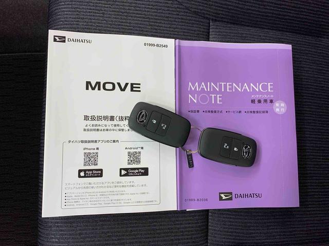 ムーヴＧ　２ＷＤナビ・ドライブレコーダー・片側電動スライドドア・ＬＥＤヘッドライト・オートライト・オートマチックハイビーム・プッシュスタートボタン・アイドリングストップ・電動パーキングブレーキ・スマートアシスト（群馬県）の中古車
