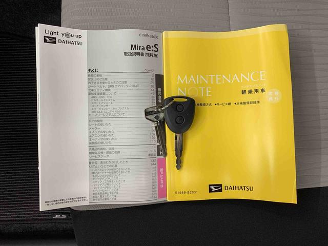 ミライースL SAIII 2WDオートライト・オートマチックハイビーム・キーレスエントリー・アイドリングストップ・マニュアルエアコン・電動格納式ドアミラー・スマートアシストIII(群馬県)の中古車