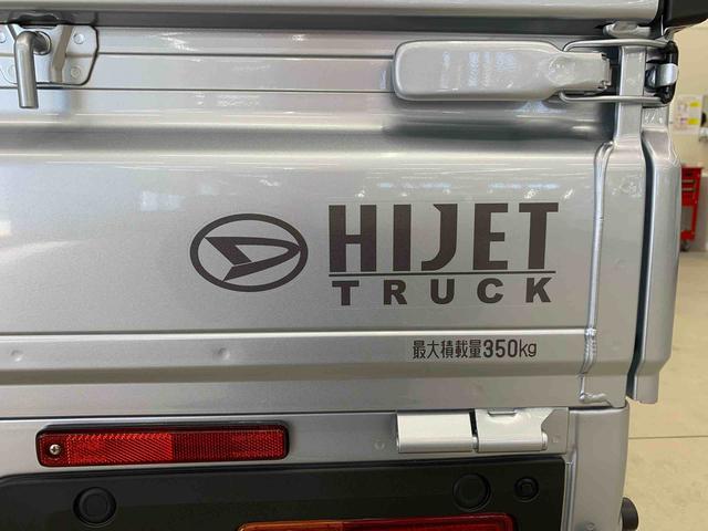 ハイゼットトラックスタンダード　４ＷＤオートライト・オートマチックハイビーム・ＡＭＦＭラジオ・キーレスエントリー・アイドリングストップ・マニュアルエアコン・スマートアシスト（群馬県）の中古車