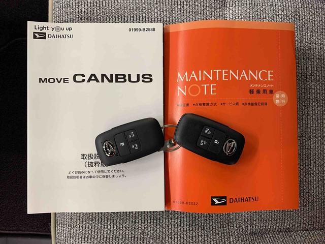 ムーヴキャンバスストライプスG 2WD両側電動スライドドア・LEDヘッドライト・オートライト・オートマチックハイビーム・プッシュスタートボタン・アイドリングストップ・シートヒーター・電動パーキングブレーキ・スマートアシスト(群馬県)の中古車