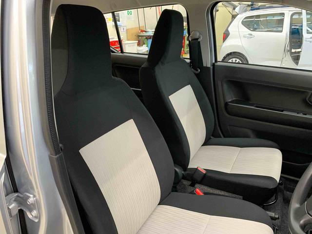 ミライースＬ　ＳＡIII　２ＷＤオートライト・オートマチックハイビーム・キーレスエントリー・アイドリングストップ・マニュアルエアコン・スマートアシストＩＩＩ（群馬県）の中古車