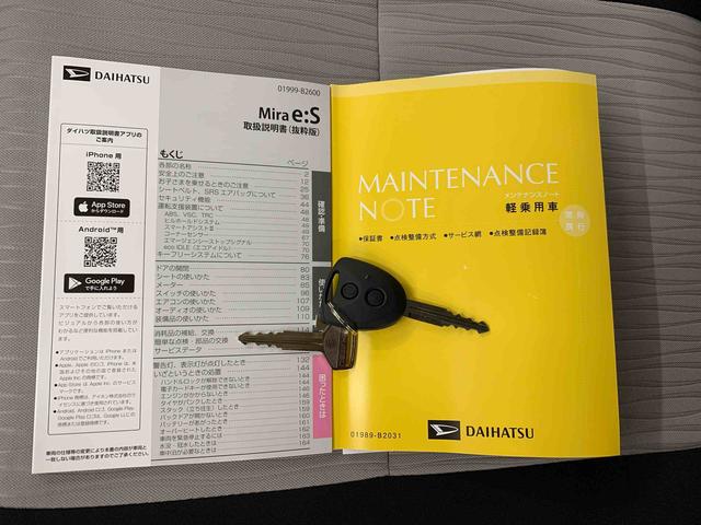 ミライースＬ　ＳＡIII　２ＷＤオートライト・オートマチックハイビーム・キーレスエントリー・アイドリングストップ・マニュアルエアコン・スマートアシストＩＩＩ（群馬県）の中古車