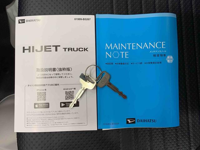 ハイゼットトラックスタンダード　農用スペシャル　４ＷＤオートライト・オートマチックハイビーム・ＡＭＦＭラジオ・キーレスエントリー・アイドリングストップ・マニュアルエアコン・スマートアシスト（群馬県）の中古車