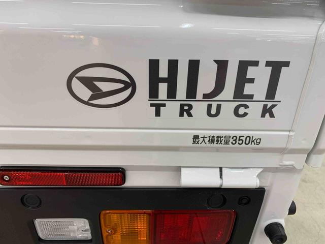 ハイゼットトラックスタンダード　農用スペシャル　４ＷＤオートライト・オートマチックハイビーム・ＡＭＦＭラジオ・キーレスエントリー・アイドリングストップ・マニュアルエアコン・スマートアシスト（群馬県）の中古車