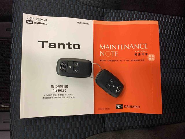 タントカスタムX 2WD両側電動スライドドア・LEDヘッドライト・オートライト・オートマチックハイビーム・プッシュスタートボタン・アイドリングストップ・シートヒーター・電動パーキングブレーキ・スマートアシスト(群馬県)の中古車