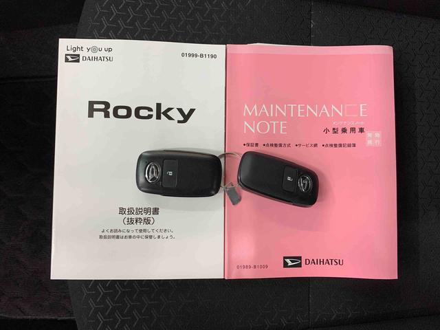 ロッキープレミアム 2WDナビ・ドライブレコーダー・ETC・LEDヘッドライト・オートライト・オートマチックハイビーム・プッシュスタートボタン・アイドリングストップ・オートエアコン・電動格納式ドアミラー・スマートアシスト(群馬県)の中古車