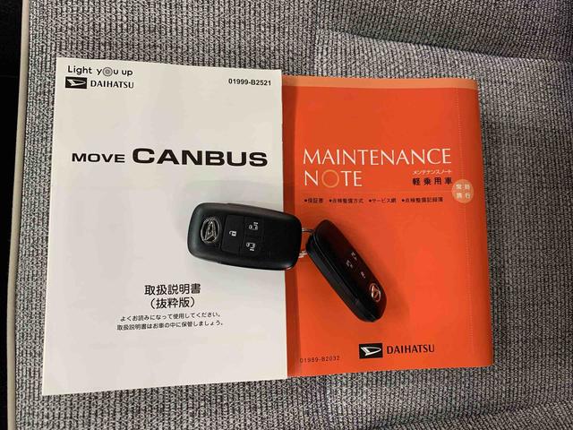 ムーヴキャンバスストライプスＧ　２ＷＤディスプレイオーディオ・ＥＴＣ・両側電動スライドドア・ＬＥＤヘッドライト・オートライト・オートマチックハイビーム・シートヒーター・電動パーキングブレーキ・スマートアシスト（群馬県）の中古車