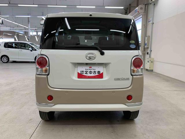 ムーヴキャンバスGメイクアップVS SAIII 2WD両側電動スライドドア・ナビ・LEDヘッドライト・オートライト・オートマチックハイビーム・プッシュスタートボタン・アイドリングストップ・オートエアコン・電動格納式ドアミラー・スマートアシストIII(群馬県)の中古車