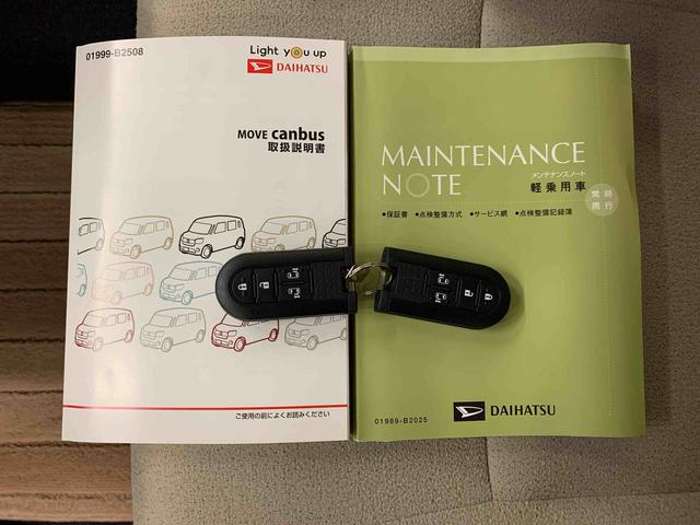 ムーヴキャンバスGメイクアップVS SAIII 2WD両側電動スライドドア・ナビ・LEDヘッドライト・オートライト・オートマチックハイビーム・プッシュスタートボタン・アイドリングストップ・オートエアコン・電動格納式ドアミラー・スマートアシストIII(群馬県)の中古車