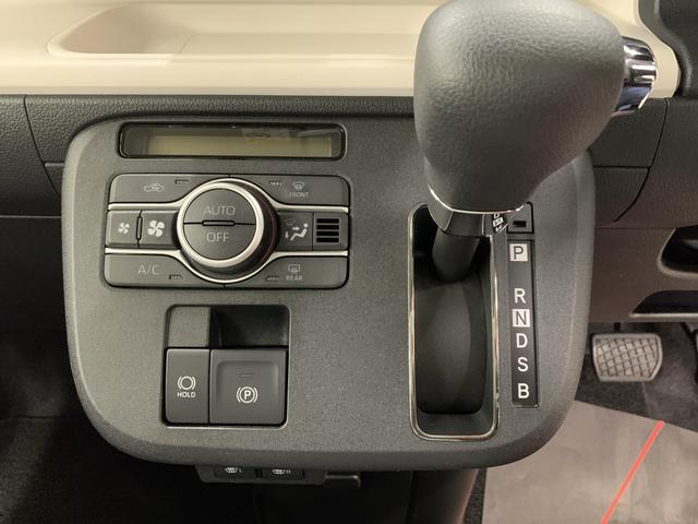 ムーヴキャンバスストライプスＧ　４ＷＤ両側電動スライドドア・ＬＥＤヘッドライト・バックカメラ・シートヒーター・スマートアシスト・アイドリングストップ・プッシュボタンスタート・オートライト・オートマチックハイビーム・オートエアコン（群馬県）の中古車