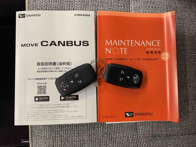 ムーヴキャンバスストライプスＧ　４ＷＤ両側電動スライドドア・ＬＥＤヘッドライト・バックカメラ・シートヒーター・スマートアシスト・アイドリングストップ・プッシュボタンスタート・オートライト・オートマチックハイビーム・オートエアコン（群馬県）の中古車