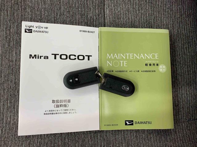 ミラトコットＸ　ＳＡIII　２ＷＤＬＥＤヘッドライト・ナビ・ドライブレコーダー・オートマチックハイビーム・プッシュスタートボタン・アイドリングストップ・マニュアルエアコン・電動格納式ドアミラー・スマートアシストＩＩＩ（群馬県）の中古車