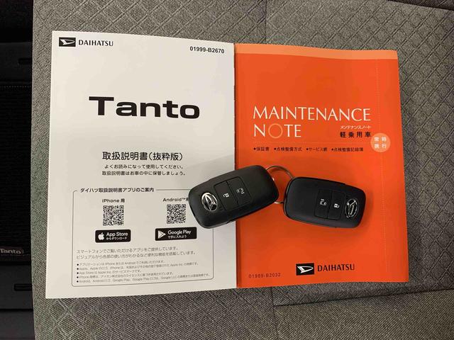 タントＸ　２ＷＤ片側電動スライドドア・ＬＥＤヘッドライト・オートライト・オートマチックハイビーム・プッシュスタートボタン・アイドリングストップ・シートヒーター・電動パーキングブレーキ・スマートアシスト（群馬県）の中古車