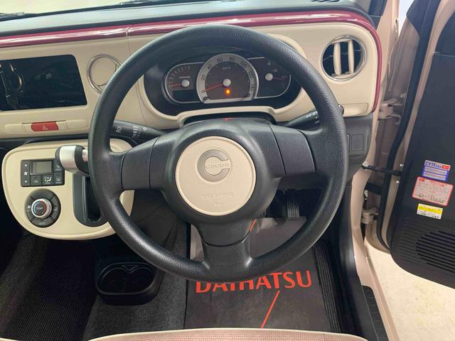 ミラココアココアプラスＸ　２ＷＤキーフリーシステム・ＬＥＤヘッドライト・オートエアコン・電動格納式ドアミラー（群馬県）の中古車