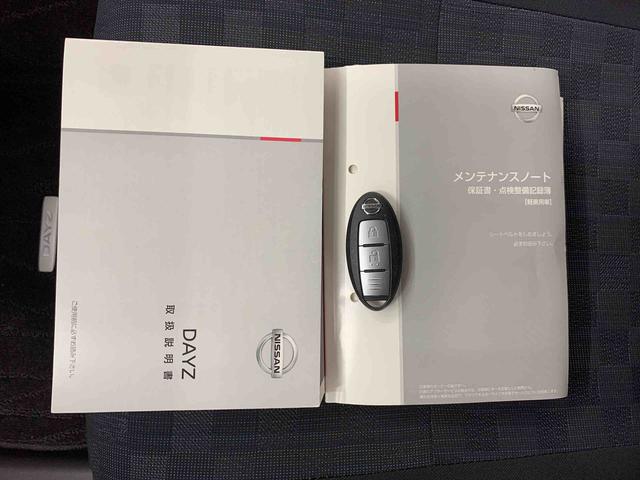 デイズハイウェイスター　Ｘ　２ＷＤＬＥＤヘッドライト・オートライト・ナビ・ドライブレコーダー・ＥＴＣ・プッシュスタートボタン・オートエアコン・ベンチシート・電動格納式ドアミラー（群馬県）の中古車
