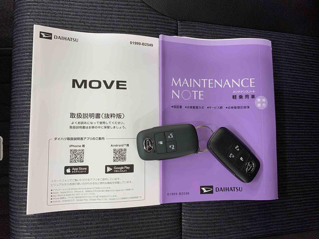 ムーヴＲＳ　２ＷＤ両側電動スライドドア・１０インチナビ・ドライブレコーダー・ＬＥＤヘッドライト・オートライト・プッシュスタートボタン・アイドリングストップ・オートエアコン・電動パーキングブレーキ・スマートアシスト（群馬県）の中古車