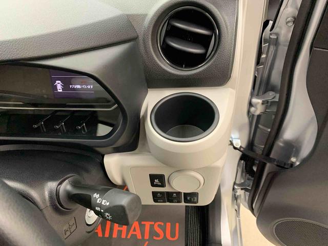 ミライースX SAIII 2WDLEDヘッドライト・オートライト・オートマチックハイビーム・キーレスエントリー・アイドリングストップ・マニュアルエアコン・電動格納式ドアミラー・スマートアシストIII(群馬県)の中古車