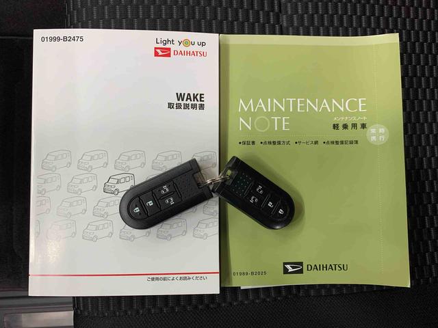 ウェイクLリミテッドSAIII 2WD両側電動スライドドア・ナビ・ドライブレコーダー・ETC・LEDヘッドライト・オートライト・オートエアコン・プッシュボタンスタート・アイドリングストップ・電動格納式ドアミラー・スマートアシストIII(群馬県)の中古車