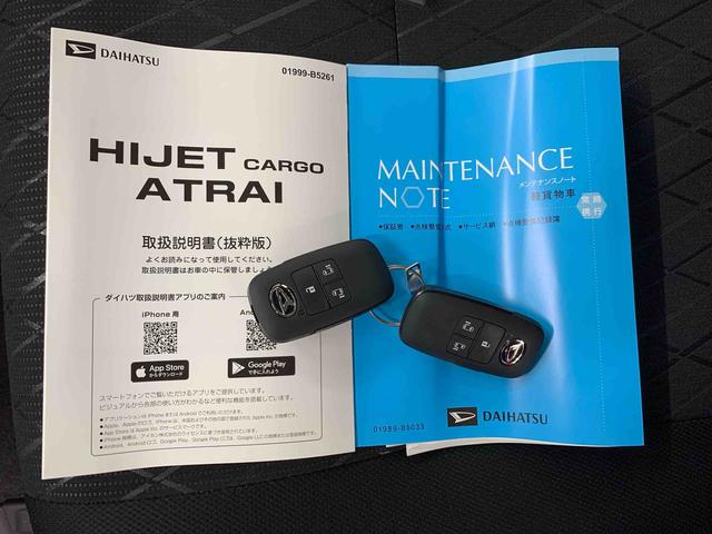 アトレーRS 2WD両側電動スライドドア・LEDヘッドライト・オートライト・オートマチックハイビーム・プッシュボタンスタート・アイドリングストップ・電動格納式ドアミラー・スマートアシスト(群馬県)の中古車