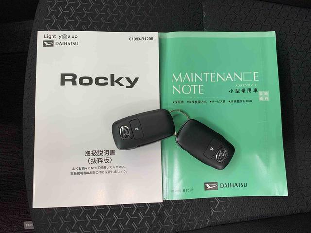 ロッキープレミアムＧ　ＨＥＶ　２ＷＤＬＥＤヘッドライト・ナビ・ドライブレコーダー・ＥＴＣ・ＬＥＤヘッドライト・オートライト・オートマチックハイビーム・プッシュボタンスタート・シートヒーター・電動格納式ドアミラー・スマートアシスト（群馬県）の中古車
