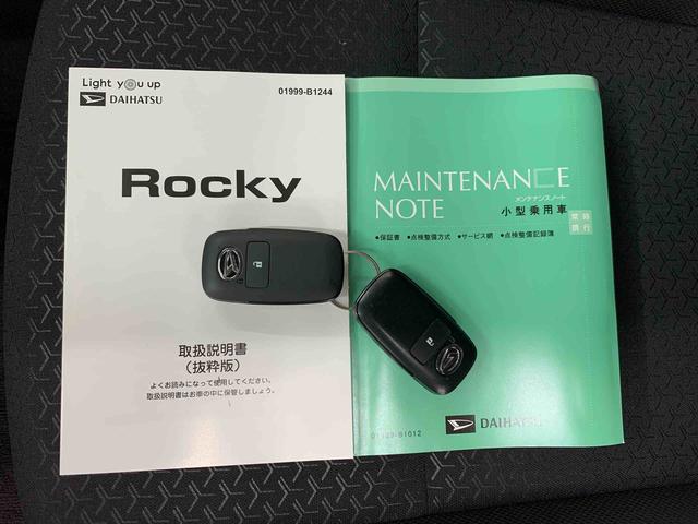 ロッキーＸ　ＨＥＶ　２ＷＤディスプレイオーディオ・ドライブレコーダー・ＥＴＣ・全方位モニター・ＬＥＤヘッドライト・オートライト・プッシュボタンスタート・オートエアコン・電動パーキングブレーキ・スマートアシスト（群馬県）の中古車